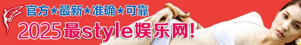 xiaojiewo.comСٷ׼ȷɿ,2025style!